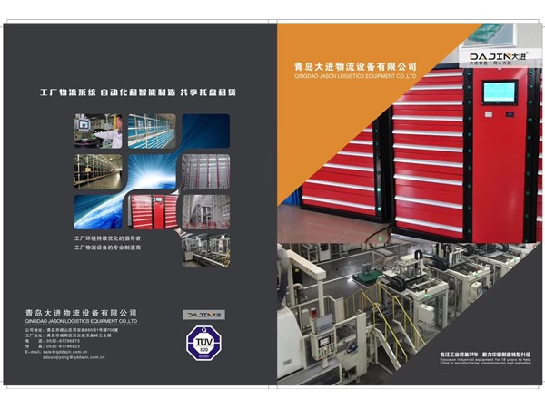 2018年5月4日青年节 为某世界知名公司试制产品在我城阳工厂进行！