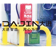 防冲撞保护柱/角